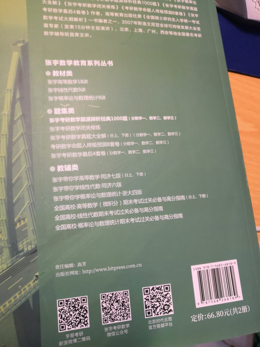 我为什么喜欢在买东西，因为今天买明天就可以送到。我为什么每个商品的评价都一样，因为在买的东西太多太多了，导致积累了很多未评价的订单，所以我统一用段话作为评价内容。购物这么久，有买到很好的产品