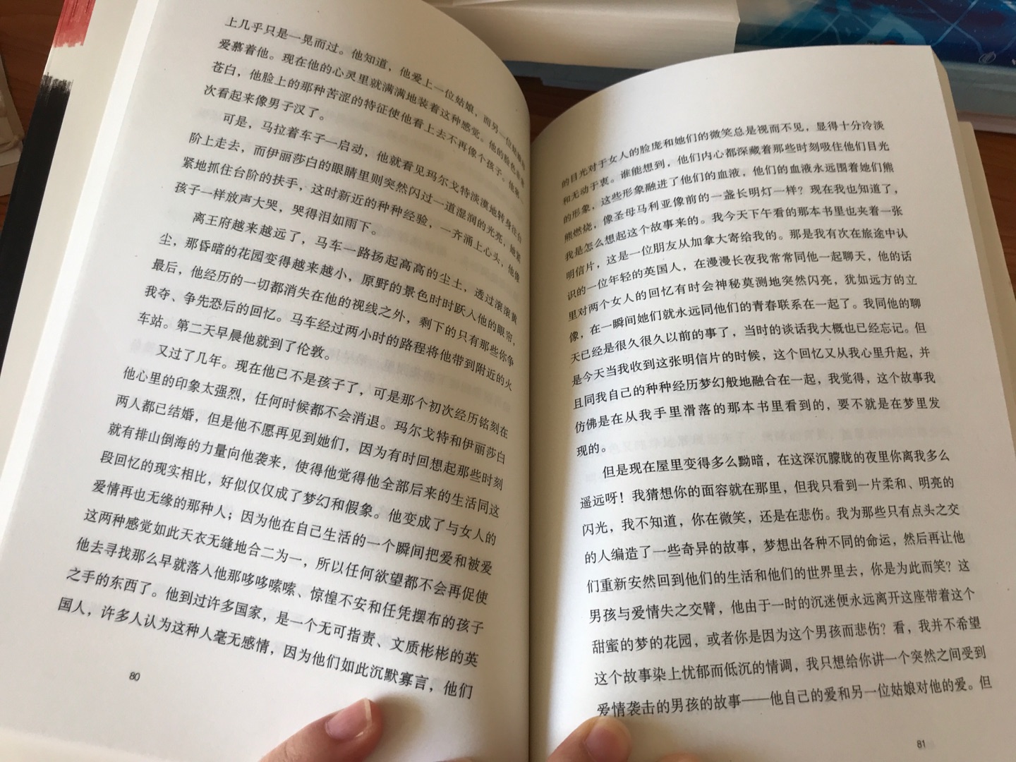 茨维格的另一本书了，想买很久了，终于下决心了！怕沉不下心来看！天冷了就适合窝在家听音乐看书！