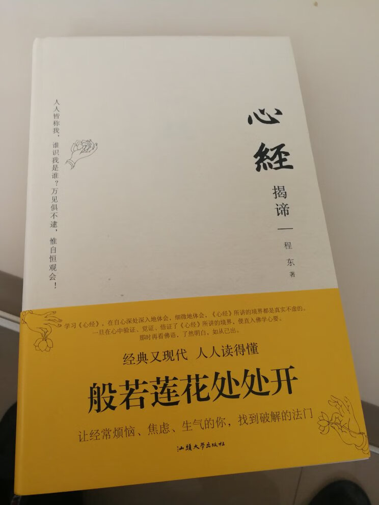 宝贝收到了还未认真阅读先好评。