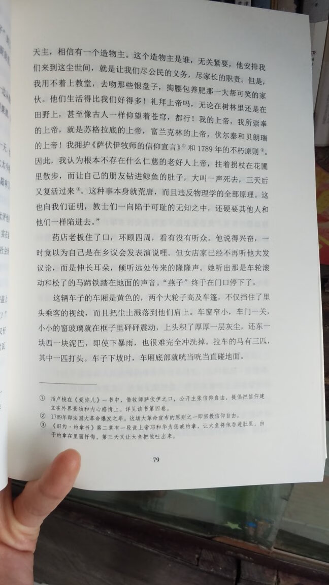 先说商品质量：产品总体不错，包装严实。再说商家服务：点赞啦。最后点评快递：发货很快。其他就是感谢店家打折送券活动，毕竟便宜好货更实在。希望店家多多优惠，及时通知老客户，促成回购。祝生意兴隆。