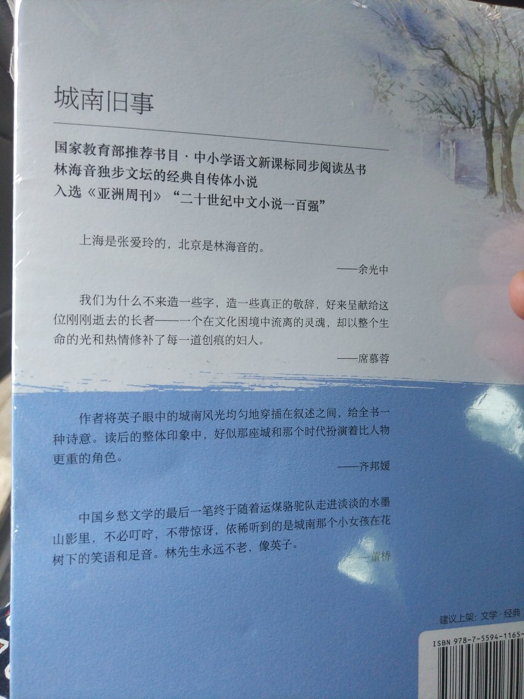 领了券不用总是各种不踏实，今年的券感觉比去年好领，一张又一张，于是呼朋引伴凑了N单，学前到初中的书单林林总总，价格美丽到四舍五入觉得好像不要钱。