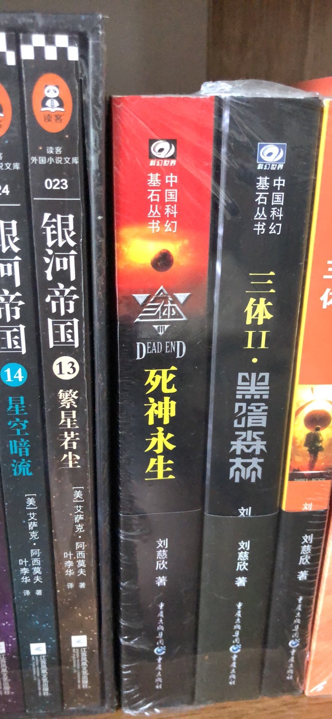 多看书总是没错哒。。。