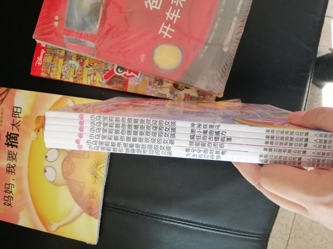 包装完好，质量棒棒哒，等着给宝宝惊喜?