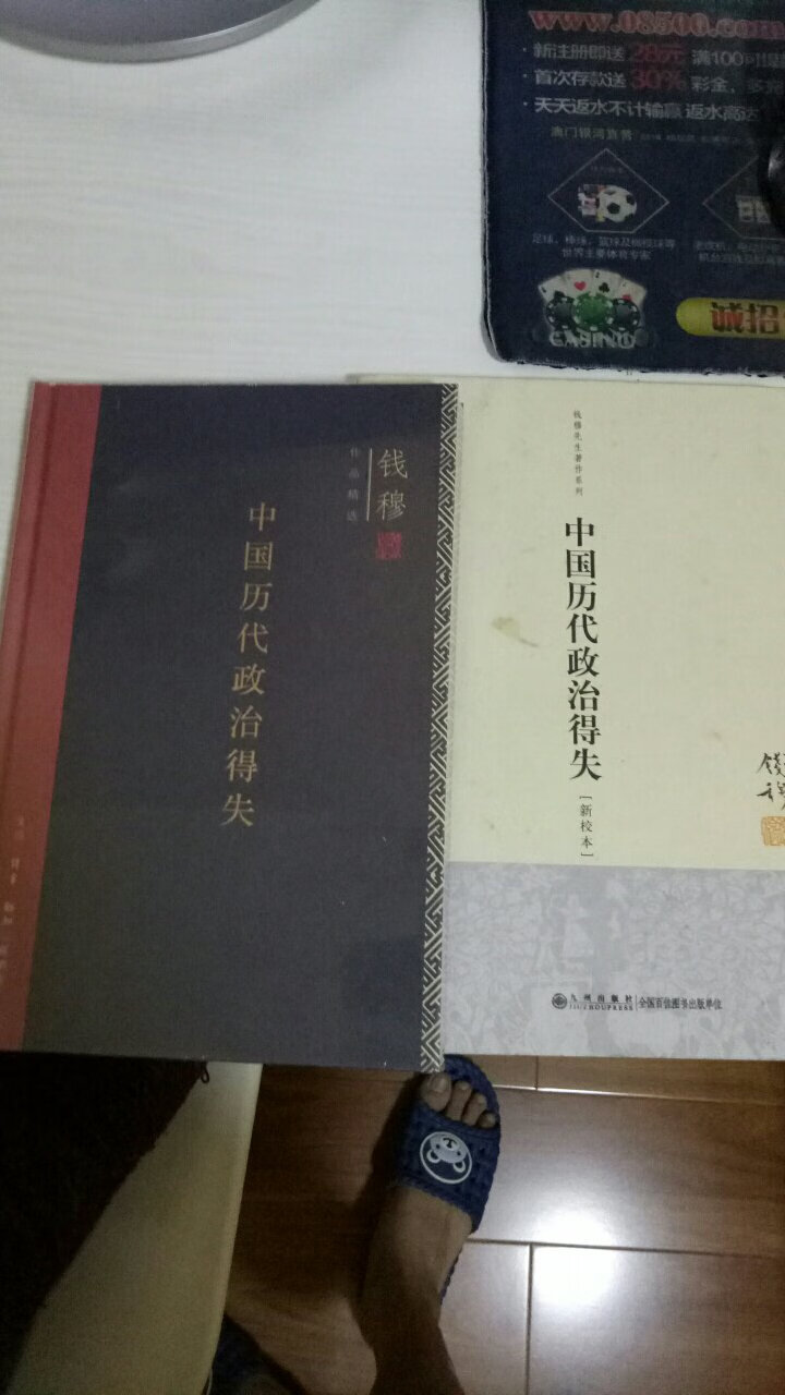 好书，家中已有一本。趁活动入手本精装版。