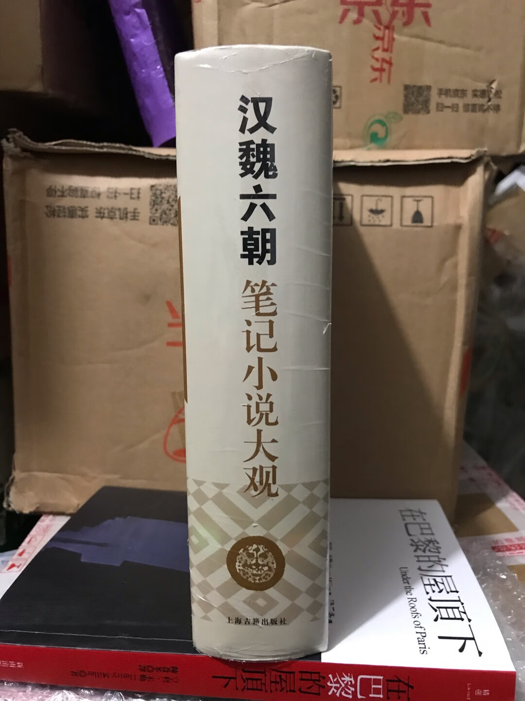 包装已无力吐槽，还好没磕碰