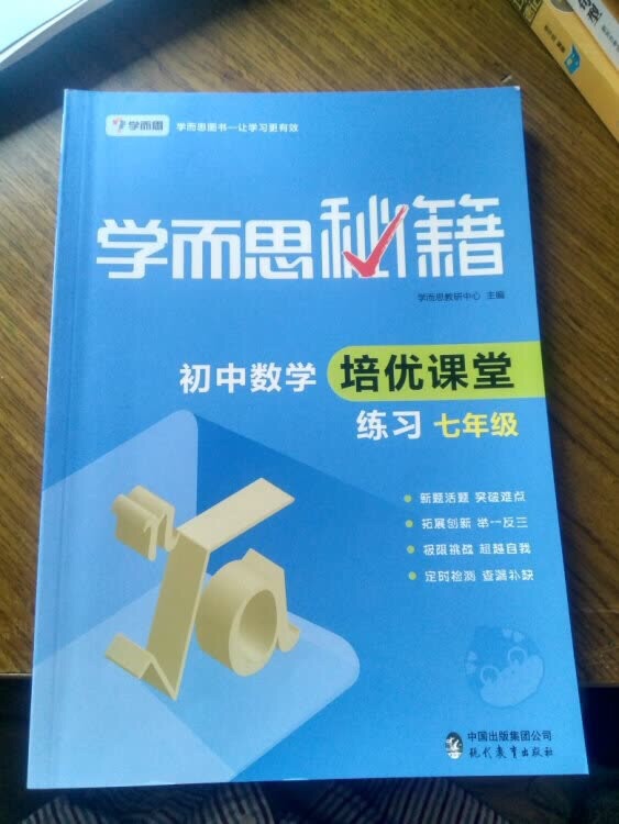 不错的商品，还有优惠，下次还会购买，支持。