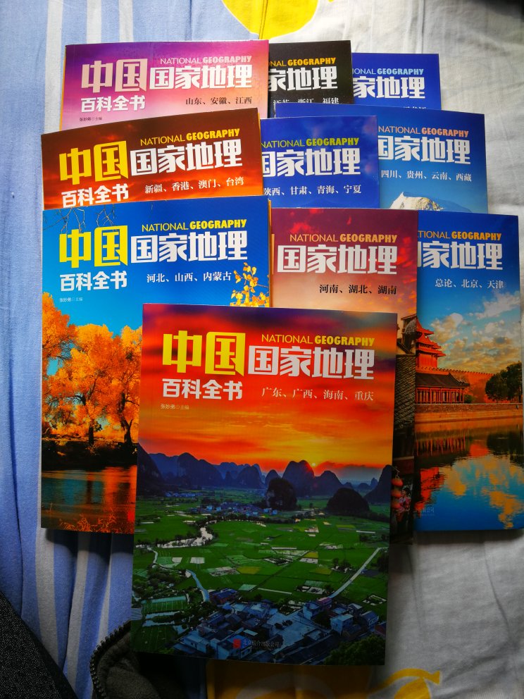 见识下魅力富饶的祖国大好河山，以后出去旅游的时候就不会太盲目了！书的质量不错，物流一如既往的快啊！！！