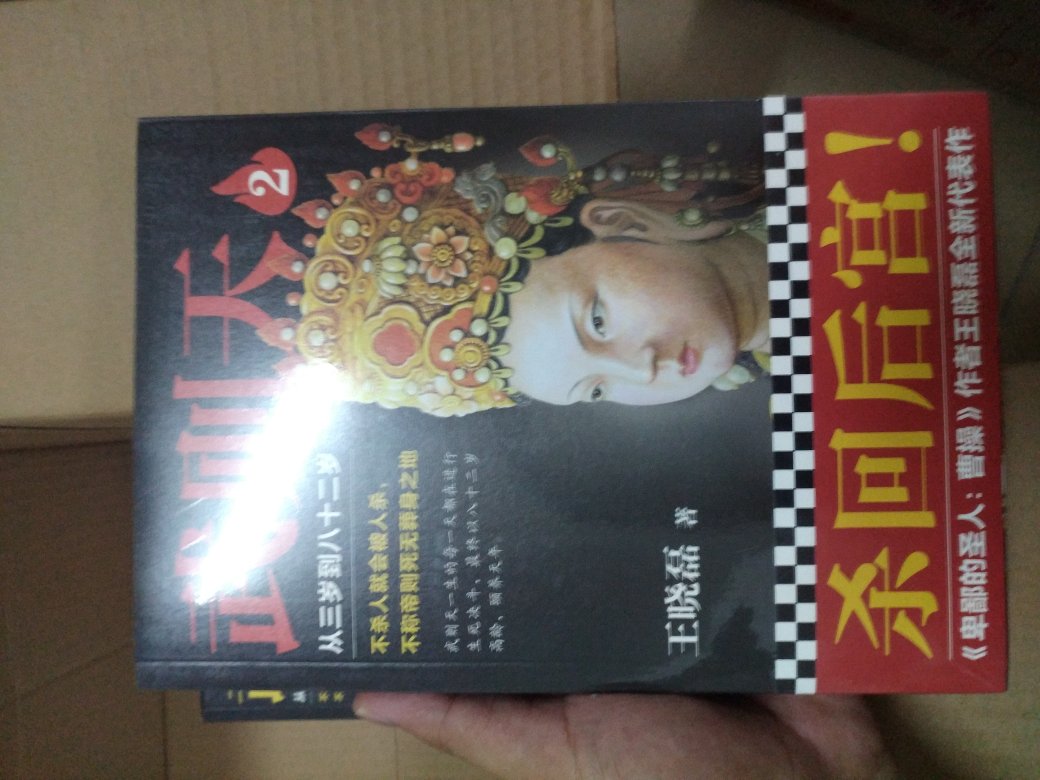 很好的一本书，在买的不到10元，价格便宜，希望此书可以对自己有用