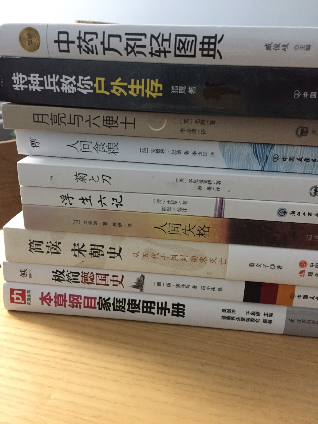 买了十本书，都很不错，价格优惠纸质也很好99元10本书的活动很好，希望可以多做活动