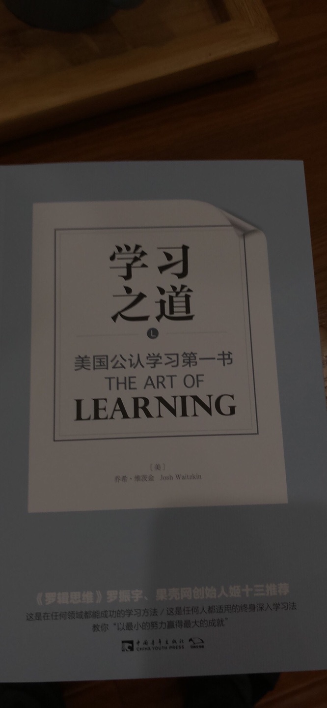 很不错的 东西 多看看书 终身学习