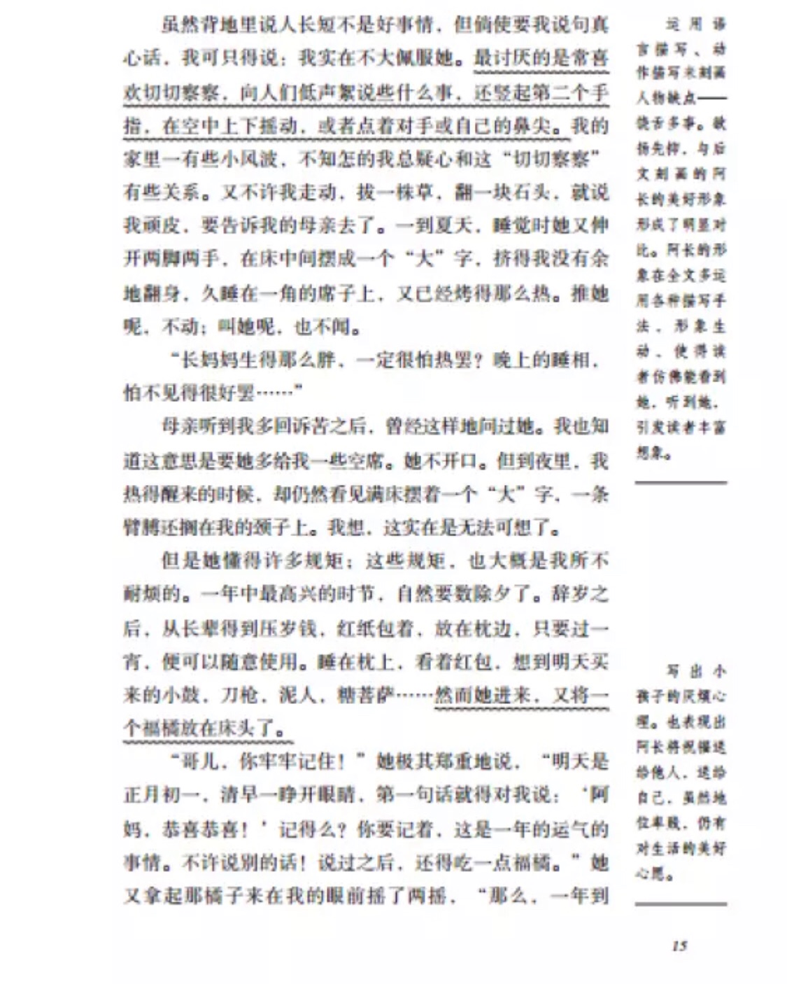 书很好，孩子喜欢读，书很好，孩子喜欢读，书很好，孩子喜欢读，书很好，孩子喜欢读，书很好，孩子喜欢读，书很好，孩子喜欢读，书很好，孩子喜欢读，书很好，孩子喜欢读，书很好，孩子喜欢读，书很好，孩子喜欢读，书很好，孩子喜欢读，书很好，孩子喜欢读，书很好，孩子喜欢读，书很好，孩子喜欢读，书很好，孩子喜欢读，书很好，孩子喜欢读，书很好，孩子喜欢读，书很好，孩子喜欢读，书很好，孩子喜欢读，书很好，孩子喜欢读。