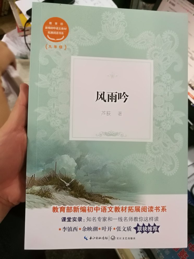 帮朋友买的图书，很快很多很好很实惠～非常满意～