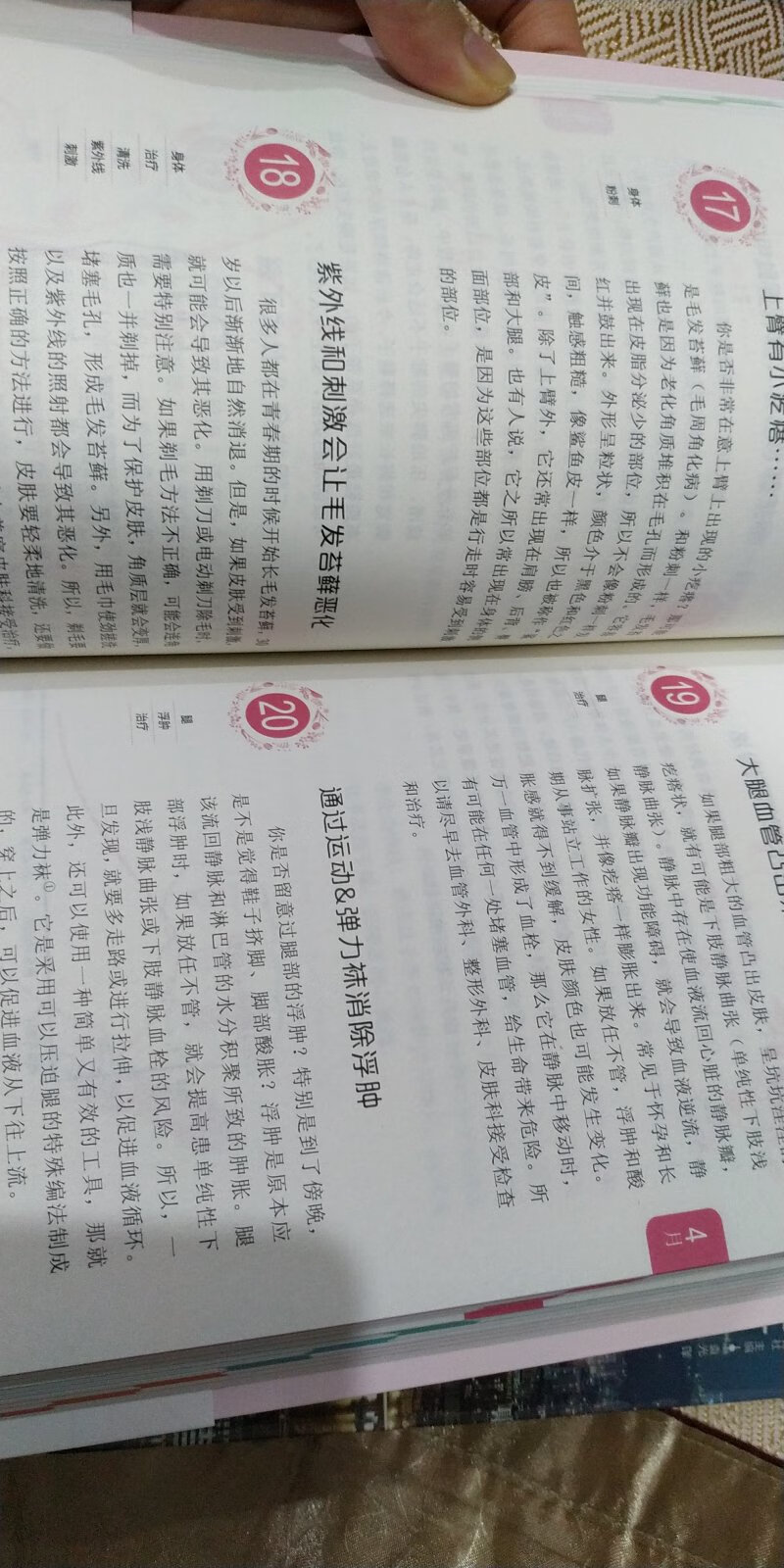 每日一篇，讲了方方面面的东西，可以看看学习一下。