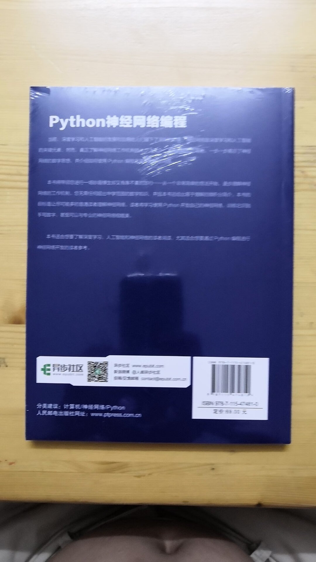 人工智能，机器学习领域里面一本比较有影响力的书籍，最近正在了解这一方面的内容，拿来参考一下，希望能有所帮助。