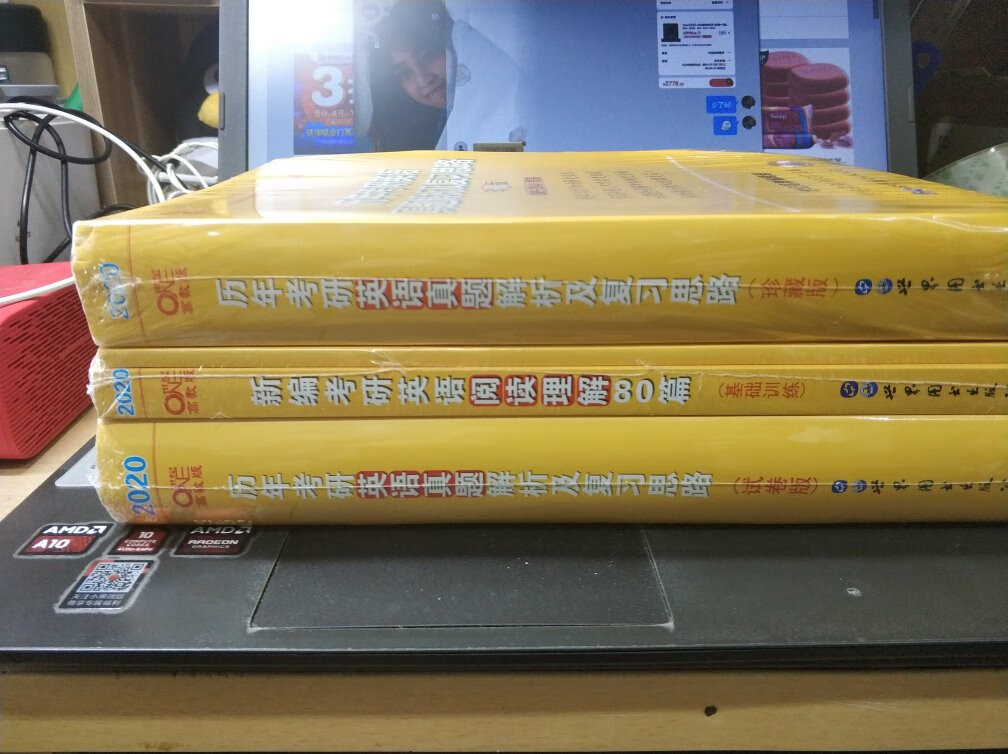 购买理由：没有人会说买这本书不是为了考研的吧，真题永远比模拟题来的更直观，更具有练习的意义，只能期待自己在考研前能够做到两三遍吧，也算不亏待了这本书。使用体验：真的是超级厚的几本书，正好对上了的图书促销活动，可以满减，算下来真的挺划算的，也适合囊中羞涩的学生党，待得学成之日，完胜归来。