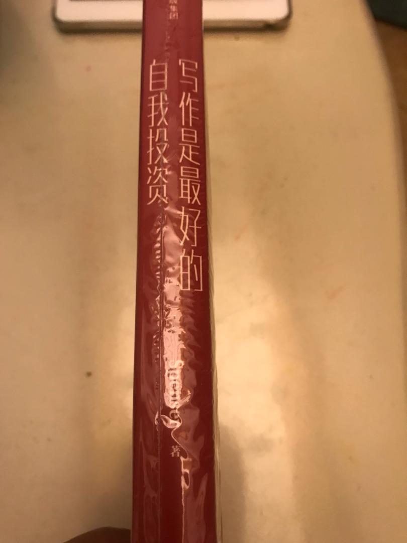 东西出货时间花了几天，估计是没有了，采购去了。但不管怎样，宝贝收到了，跟描述相符，快递真的超给力！我每次买东西都会看商品本身的信用评价，还会看各个好多不同买家的评论，最后决定是否要买这的商品。当然了,自营的一直都很棒,目前我还没有遇到过什么特殊情况,哈哈。赶上搞活动性价比挺高,虽然每次都是搞活动的时候才买,呵呵。作为买家的我从不吝啬给五星好评，也希望的质量也能一直保持下去。加油!加油!加油!