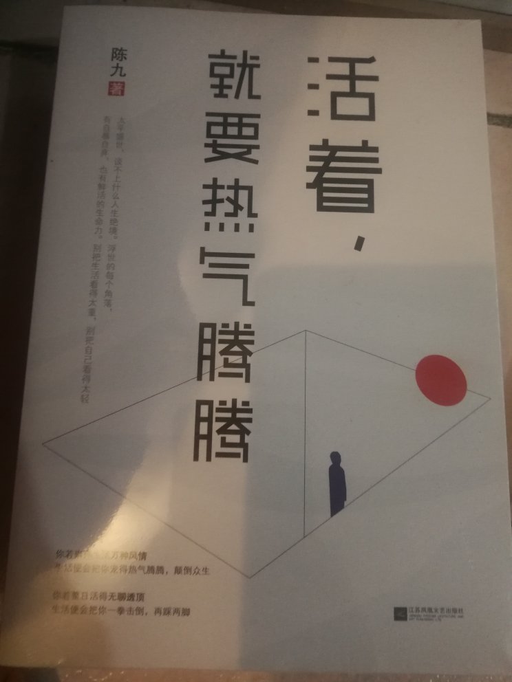 购物就是好，现在是购物首选，发货快，物流快，正品，包装不错，质量好，要是以后能多些优惠就更好了~