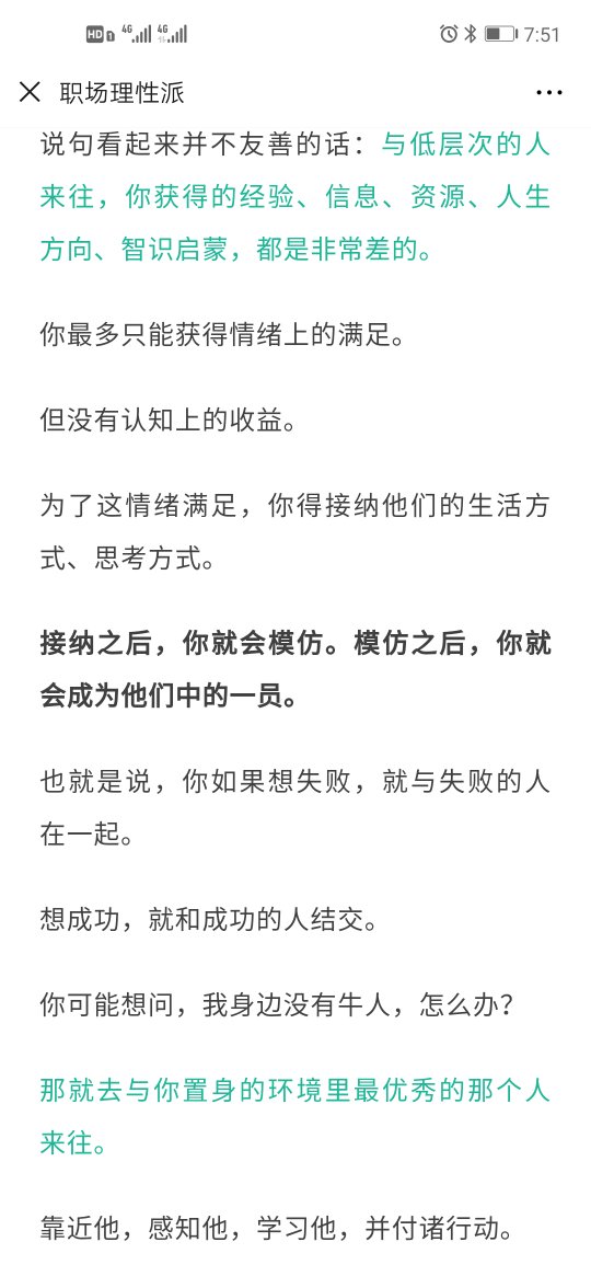 我是Al，而你是Fe，我选择用高温换出你，然后囚禁自己，可你却转身离去…人世间最悲哀的事莫过于此:你可以选择爱我或者不爱我，而我只能选择爱你或是更爱你！