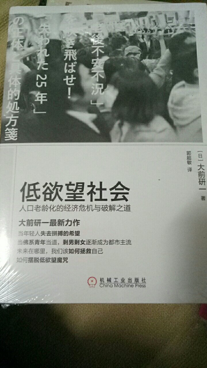 搞活动的时候**买的，的书又便宜物流也快。