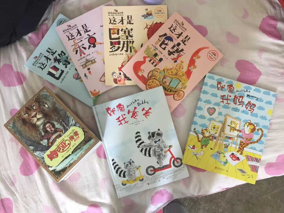 很好的书