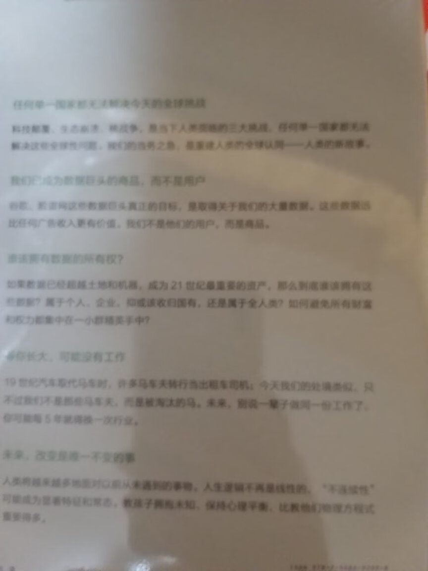 发货快，正版书，包装不错，一直在买书，6.18入手，很优惠……一个系列买全了……