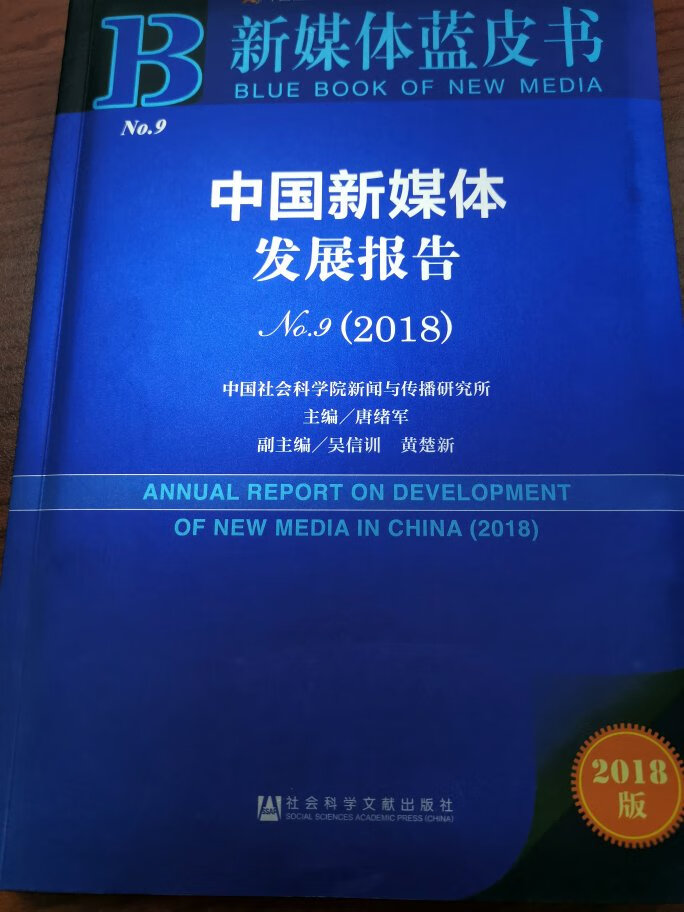 内容看上去还可以，找时间看一下