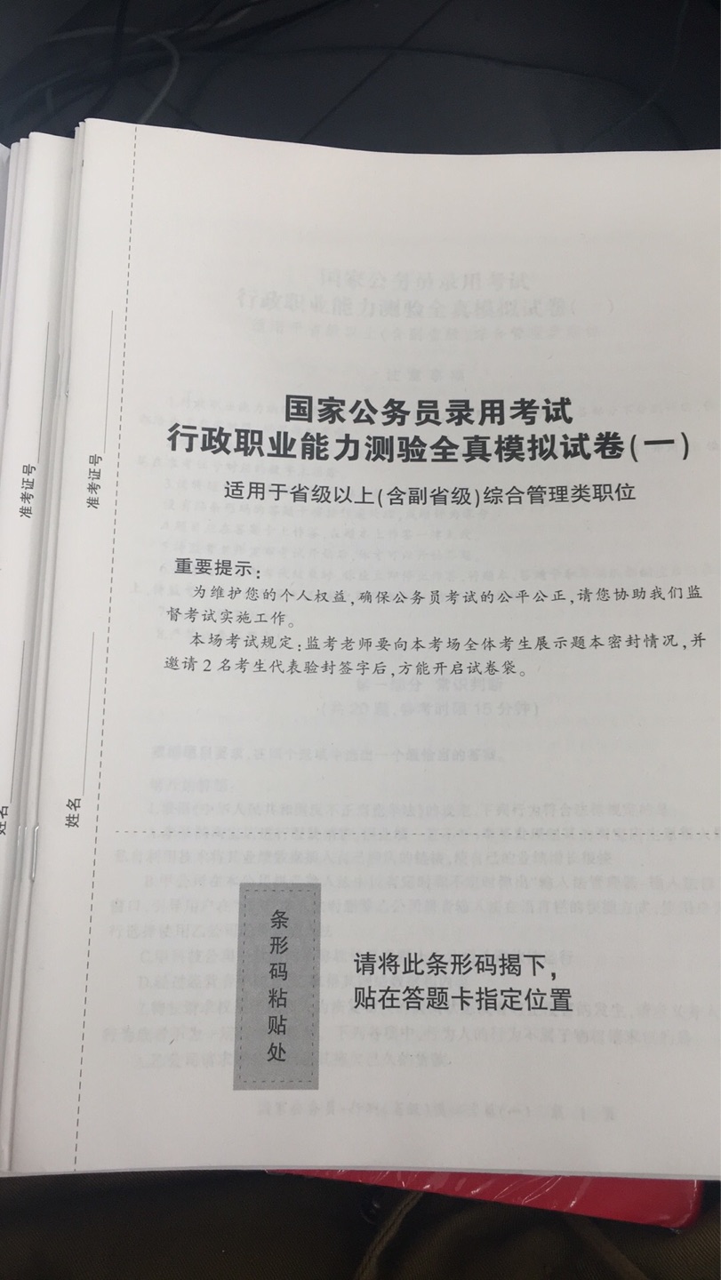 确实比在书店买便宜很多，又有满减活动，很好。而且物流真的很快，说是明天到，结果今天就送到了。