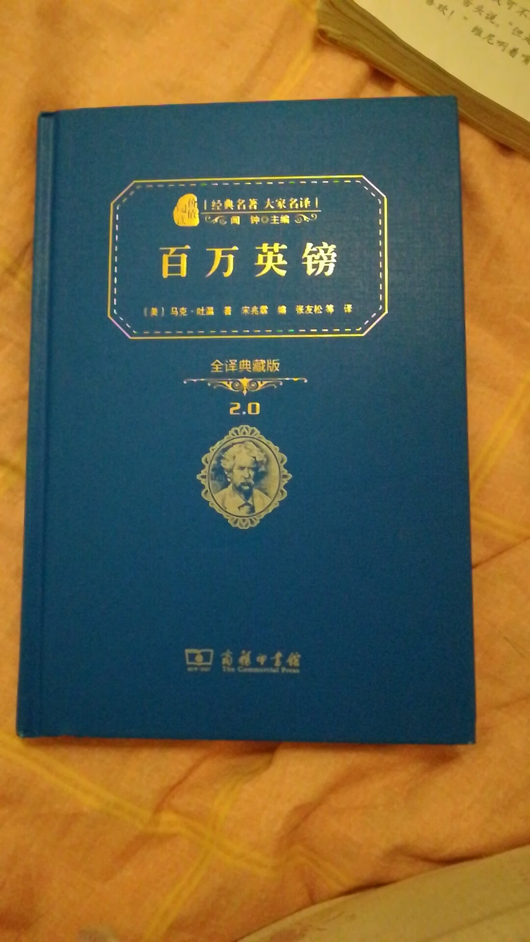 的书.多次购买了，质量很好，真真的物美价廉,需要的话一定会再来的