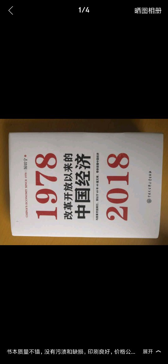 非常满意，很好的书，值得推荐，物美价廉！