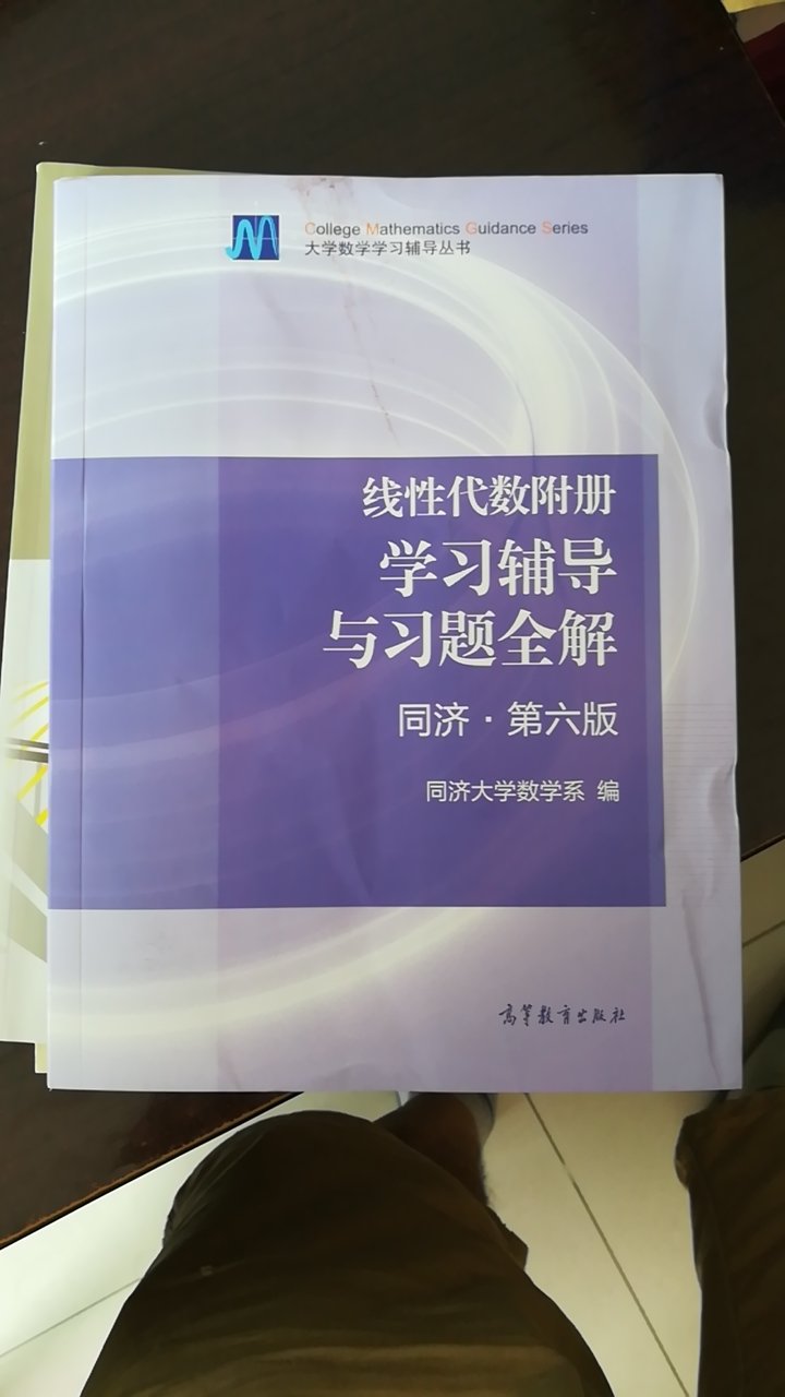 发货快，包装完整，是正版，但封面有污损