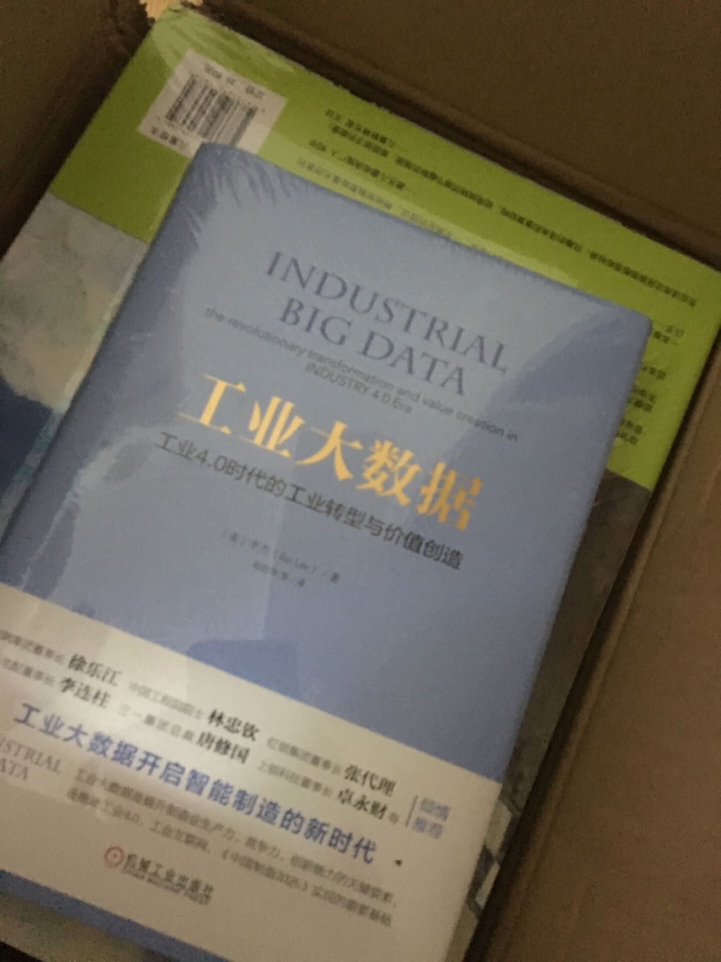 习惯在上购买图书了，有活动的时候非常划算。当然需要提前备好书单，加入购物车，以防活动期间突然涨价。整体来说图书还是物美价廉的，再加上物流配送，非常到位。