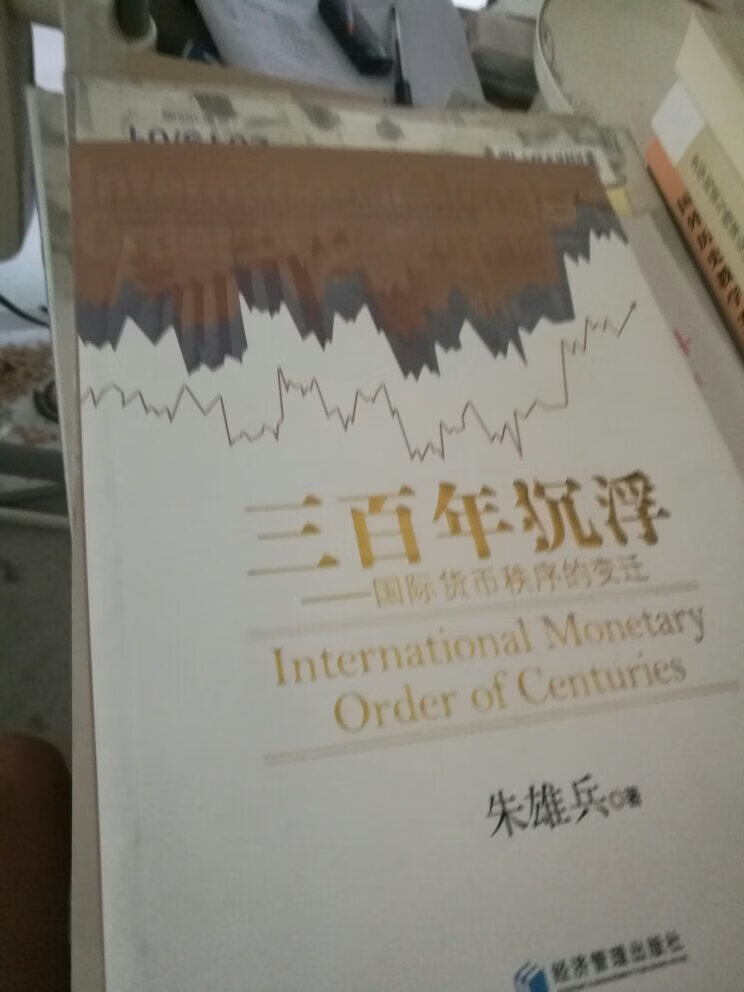 很不错的商品。还会再来光顾的。