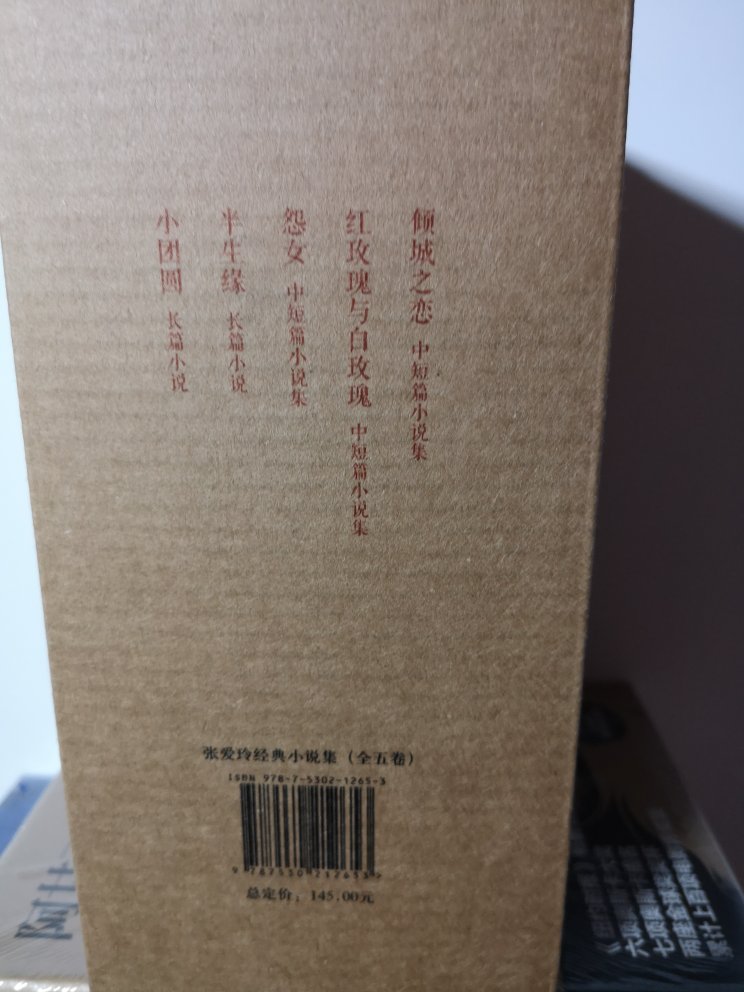 书早就已经收到了，评价有些晚了，活动时候一起购买的，网上购物快捷，省事，囤货中，一贯的好评吧！