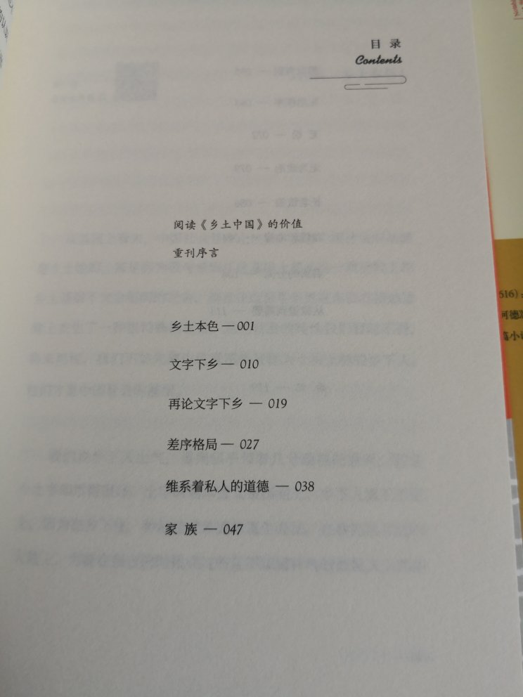 好快就收到货了！商品完好，品质不错，字迹工整清晰，价格实惠！还会回购的！