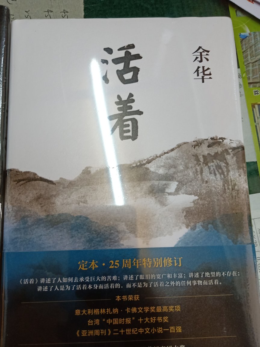 自己不知道要买什么书看，看到销售排名里这本书卖的不错，应该是本不错的书