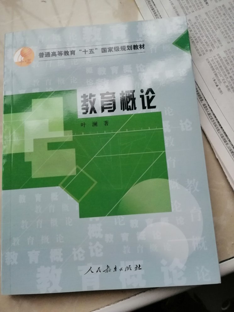 物流挺快，包装很好。还没有看，装帧挺好