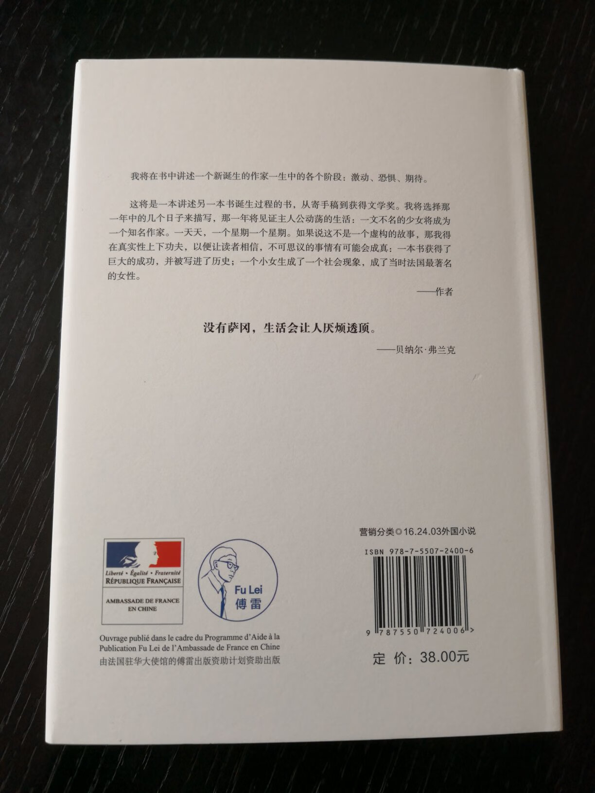 海天出版社有个左岸译丛，吉林出版社也有一个左岸译丛，不知这两者有什么关系吗？