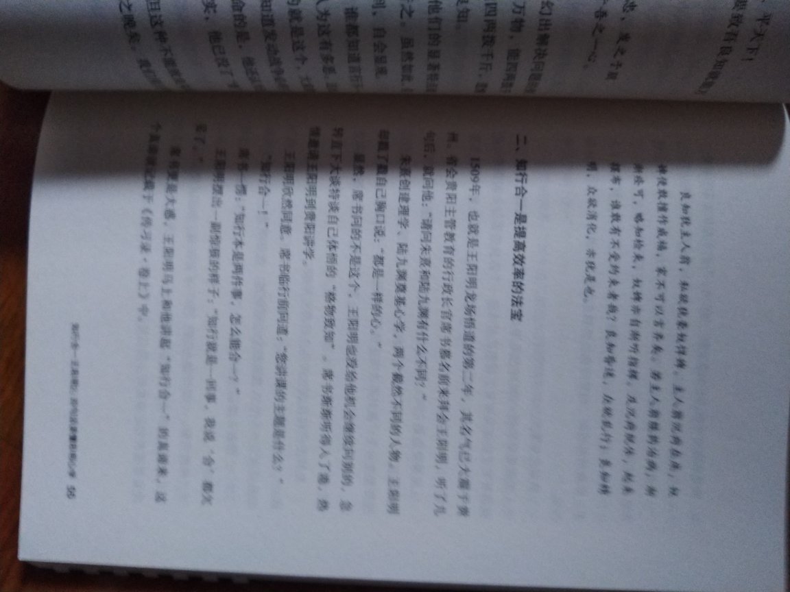 很早就选到购物车了，奈何没钱买，这次终于鼓起勇气用吃饭的钱，把书买回来了，电子书始终还是没有纸质书那么有感觉！