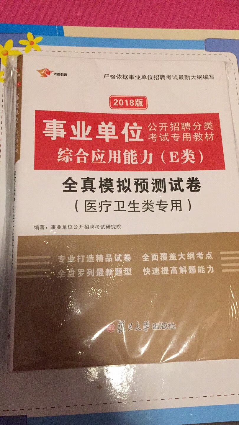 非常好，速度很快，的快递员是十分的尽心尽责，五星好评，的服务确实是一流的！