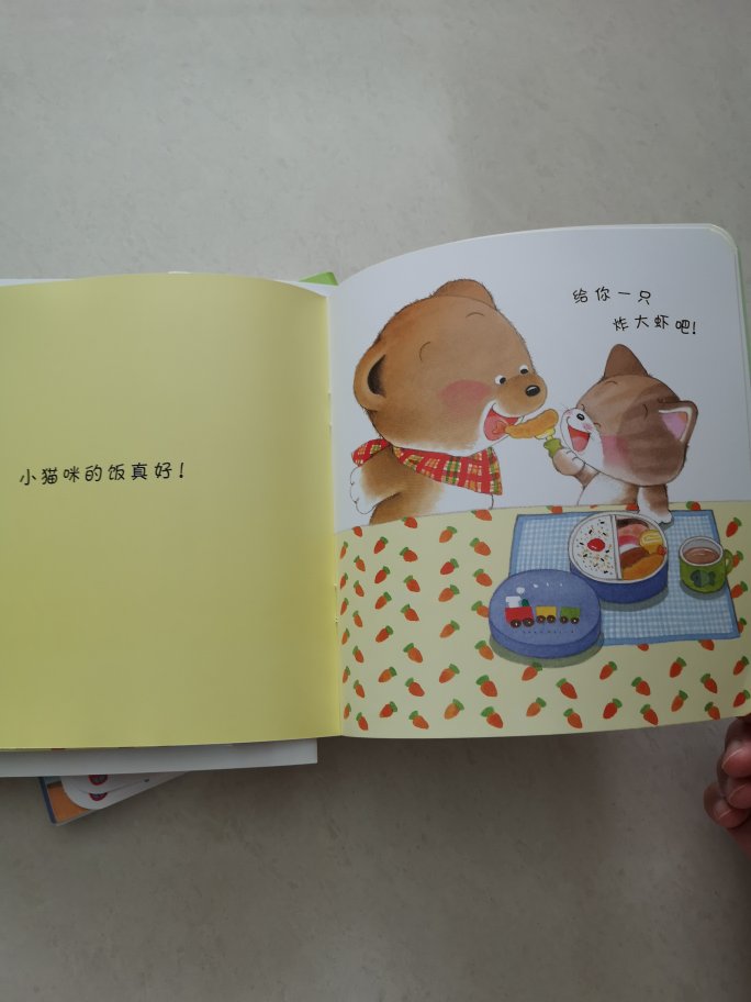 书籍质量很好，绘本故事。小宝宝喜欢。里面内容适合低月龄宝宝。很不错。
