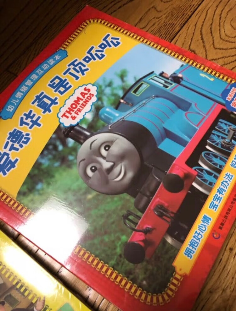 给朋友家的小朋友买的礼物 比较喜欢小火车 希望他们能过喜欢这套书