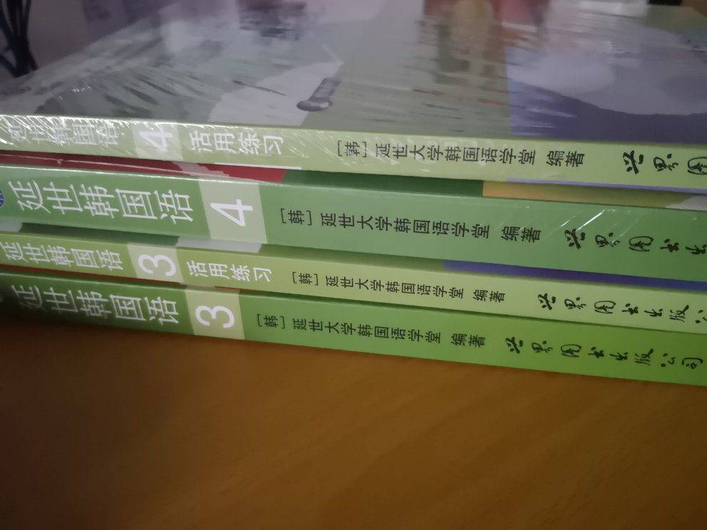 延世韩国语4，准备要考级才买的，也是为了能听懂别人在说什么而买的，非常好的教材。