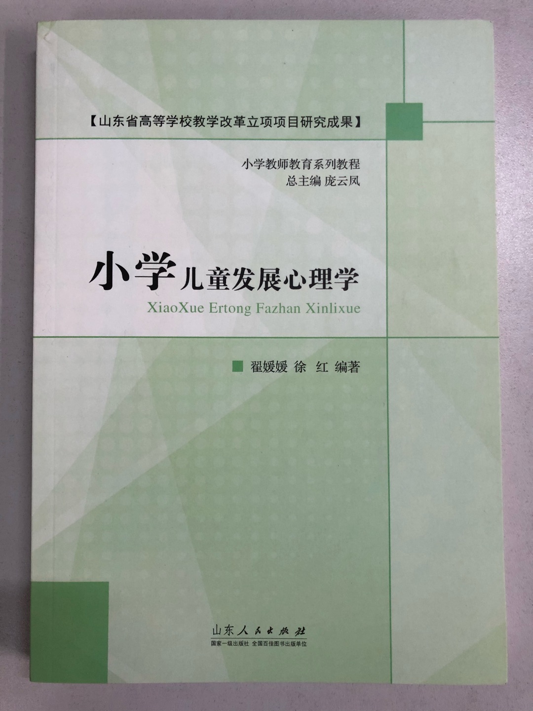 挺好的挺好的挺好的挺好的挺好的挺好的挺好的