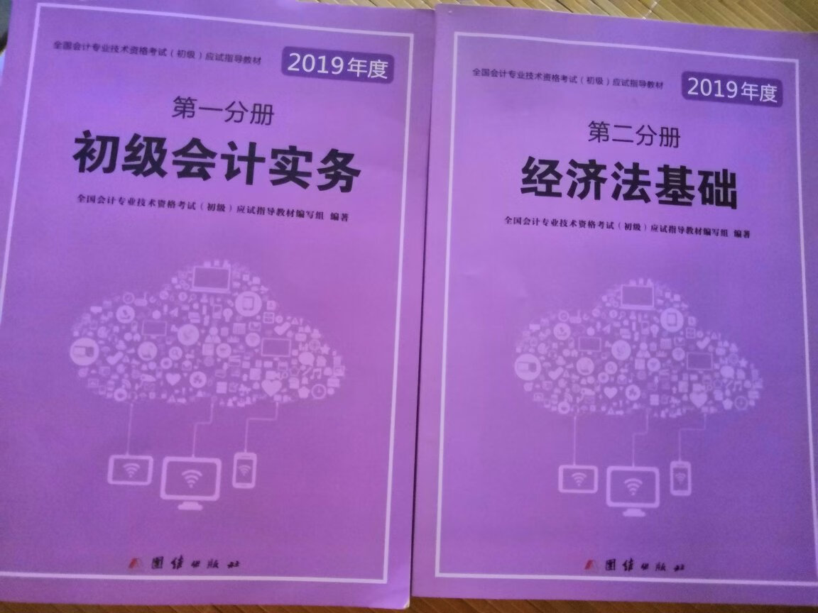 快递速度快，一天时间就到了。内容也很全面，排版很清晰，很好用，强烈推荐！