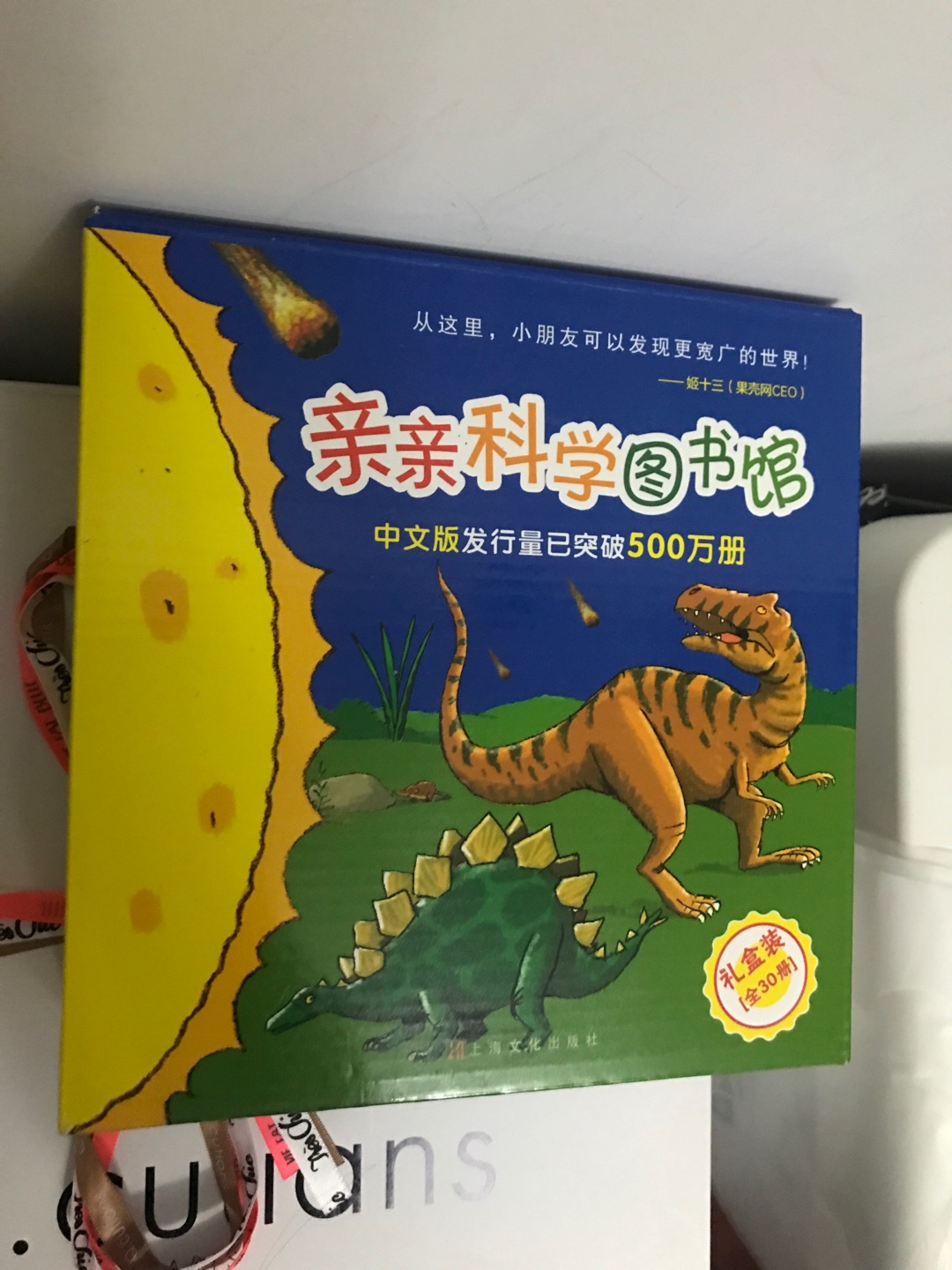 一直想入的书 果然娃非常喜欢 涵盖面很广 很多专业领域词汇 娃大涨见识