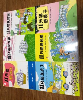 世界上的每一部经典绘本都会给孩子们带来意想不到的好处。绘本对孩子的视觉发展起着很重要的作用，绘本对儿童情感，想象力以及美感的启迪，正是日后快乐的源泉。小宝宝通过看绘本可以获得很多的感知，为孩子的智力发展做出很多的贡献。 每一部经典绘本都是孩子的最好朋友，努力培养宝宝的父母们千万不要错过经典绘本的伟大魔力，让绘本阅读成为宝宝生活的一部分。