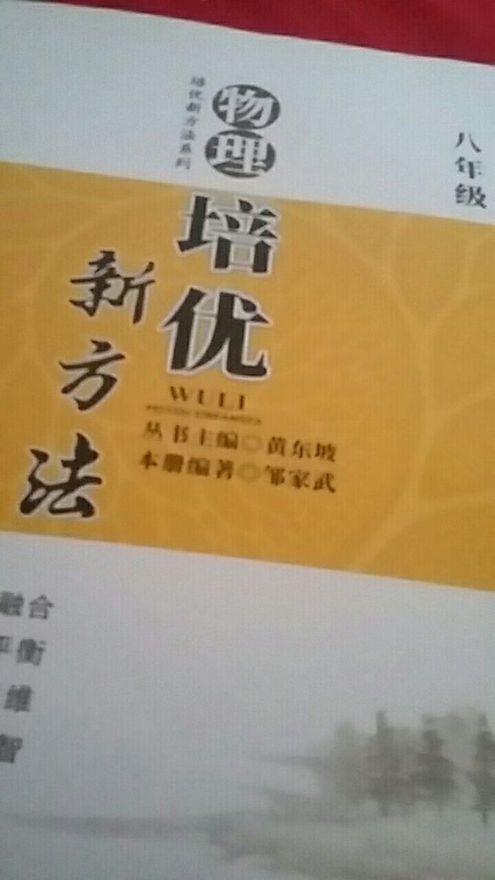 完美无瑕，精彩纷呈