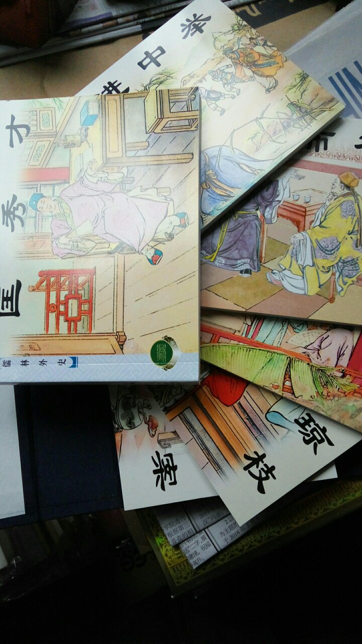 不错，经典连环画，50开绘画本，价廉物美。够快！