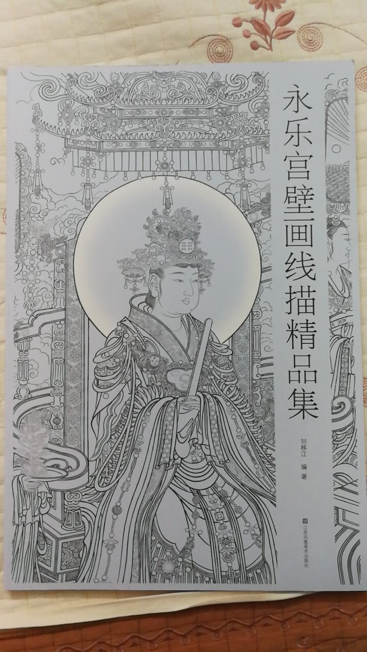 好大一本书，如果正在学线描画，真的好