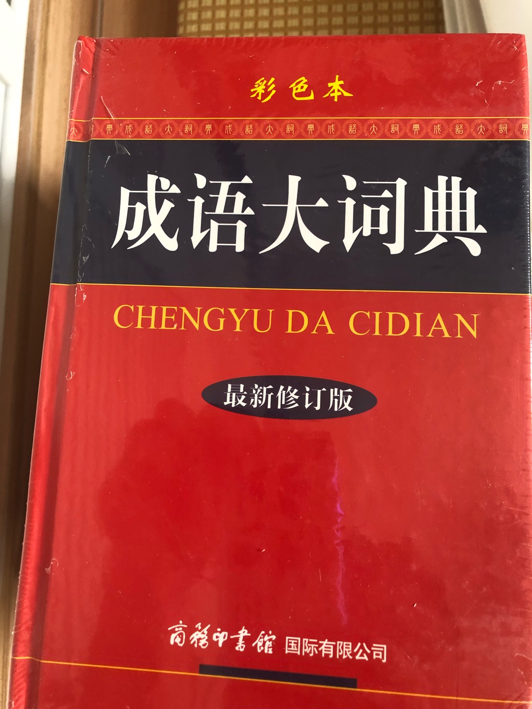 商城网购平台正品保证，一如既往支持商城！